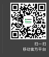 安慶奇創(chuàng)藥業(yè)有限公司 安慶奇創(chuàng)藥業(yè)有限公司